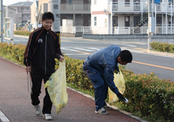 清掃活動