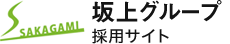 ビオラホーム株式会社新卒採用サイト