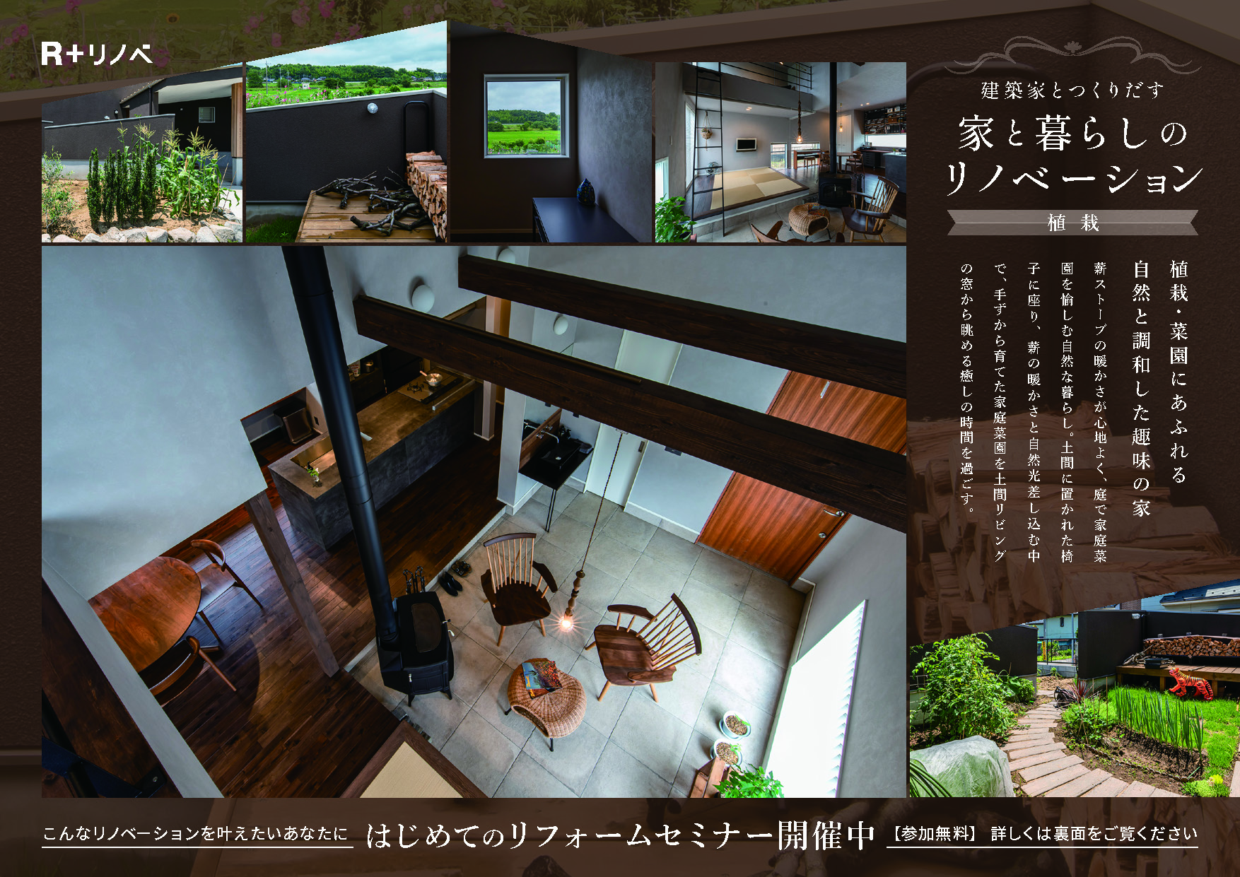 イベント情報01